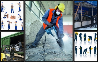 Заказ разнорабочих с почасовой оплатой