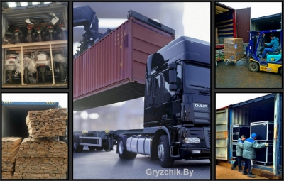 Погрузка и разгрузка контейнеров