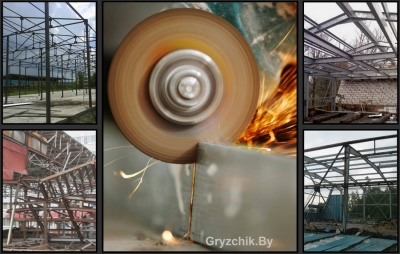 Демонтаж металлоконструкций