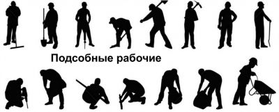 Услуги подсобных рабочих недорого НАХАБИНО